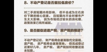 房产赔偿1 3怎么理解 房产赔偿1 3怎么理解