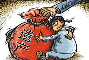 房产遗产税怎么缴纳 房产遗产税怎么缴纳