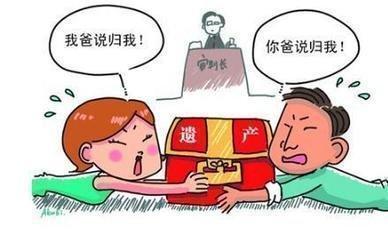 母亲的房产怎么给子女