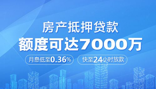 房产二押怎么登记抵押