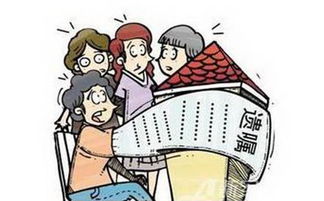 爸爸死亡后房产怎么继承 爸爸死亡后房产怎么继承