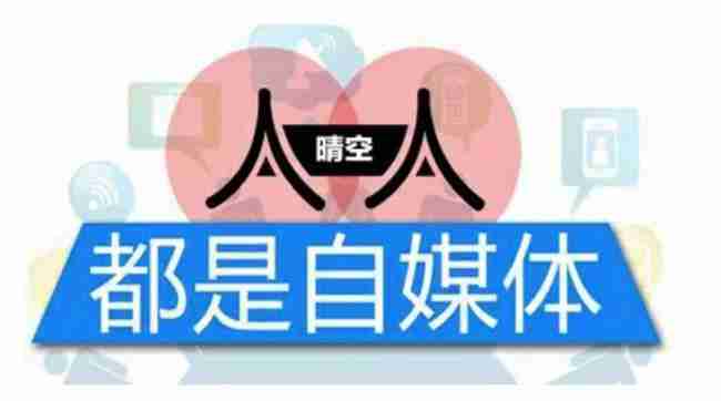 自媒体房产新手怎么入门