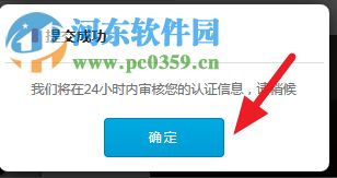 房产自媒体怎么直播认证 房产自媒体怎么直播认证