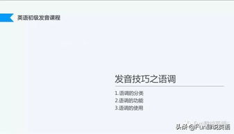 房产达人英语怎么说 房产达人英语怎么说