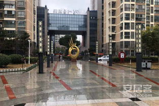 九华房产怎么样