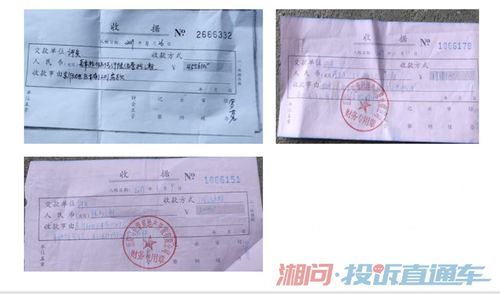 怎么查房产的涂销证