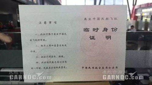 怎么证明房产证无效 怎么证明房产证无效