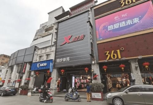 房产店组文化怎么写