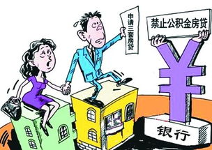 名下有房产怎么出来