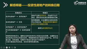 个人的房产怎么转为公司 个人的房产怎么转为公司