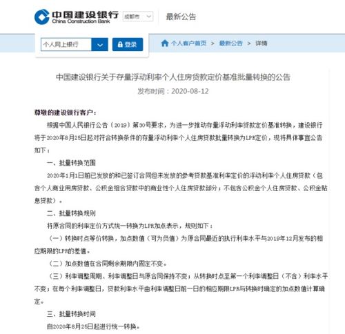 个人的房产怎么转为公司 个人的房产怎么转为公司