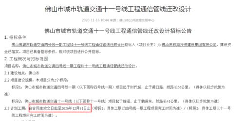 怎么补房产竣工日期