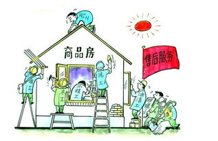 怎么补房产竣工日期