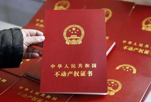 有房产证怎么继承 有房产证怎么继承