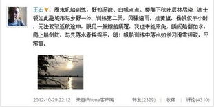 婚内夫妻房产协议怎么写