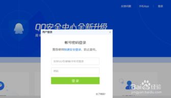 查房产是否冻结怎么查询