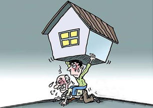 房产过五怎么看