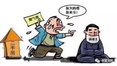 怎么找房产中介要钱