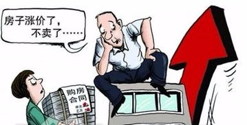 房产律师费怎么收费