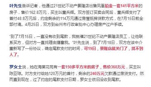 房产中介怎么称呼老板 房产中介怎么称呼老板