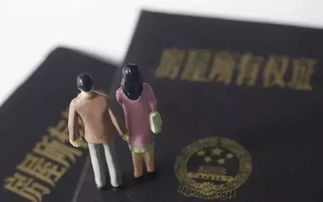 企业房产证怎么补办