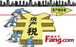 教育房产税怎么收费