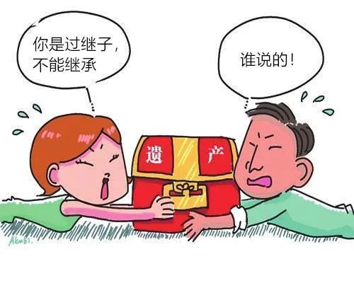 再婚家庭的房产怎么继承