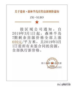 周口房产证怎么查询 周口房产证怎么查询