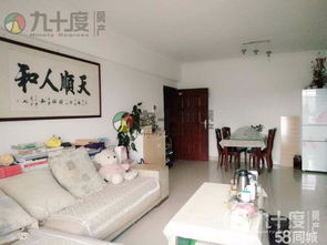 念爱家房产怎么样 念爱家房产怎么样