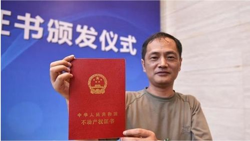 买房怎么分割房产证 买房怎么分割房产证