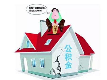 房产贷款公司怎么办理