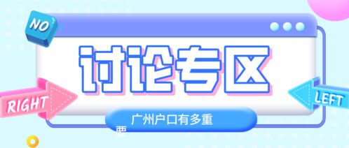 广州房产频道怎么没了