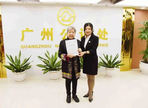 房产捐赠国家怎么办理 房产捐赠国家怎么办理