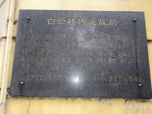 房产捐赠国家怎么办理 房产捐赠国家怎么办理