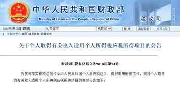 福州房产过户税怎么收