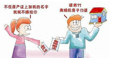 双方离婚房产孩子怎么分