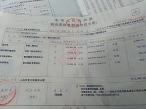 无偿划拨的房产怎么入账