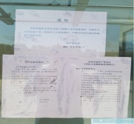 无偿划拨的房产怎么入账