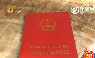 集体房产证怎么复印 集体房产证怎么复印