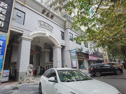 紫光房产待遇怎么样