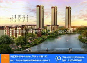 新家和房产怎么样 新家和房产怎么样