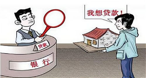 房产二押贷款怎么计算