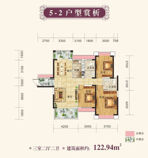 鸿腾房产怎么样
