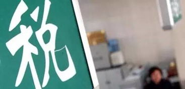 卖房产税怎么收费