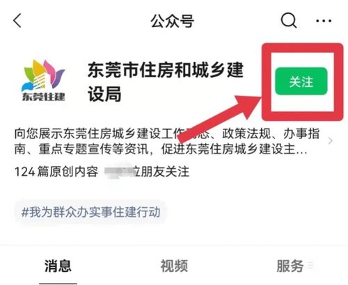 房产转赠是怎么写的