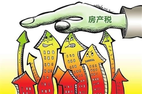 怎么区分房产税