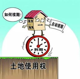 房产使用年限怎么看 房产使用年限怎么看