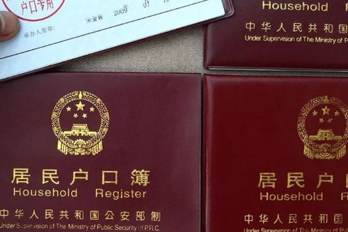 房产转户手续怎么办理