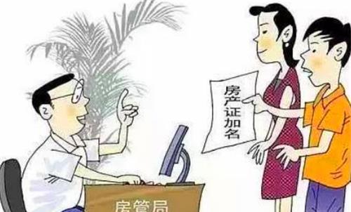 怎么保证婚前房产
