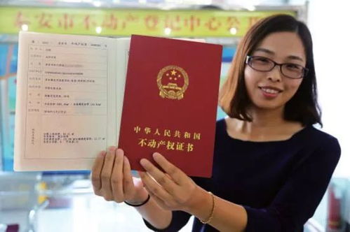 贷款房子怎么房产证 贷款房子怎么房产证